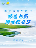 色婷婷色99国产综合精品