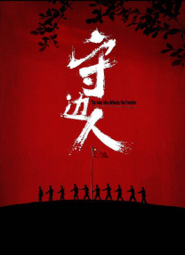 上面膜下面膜免费